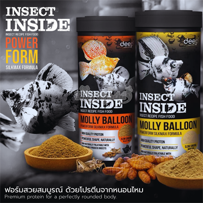 Deep Molly Balloon Powerform Silkmax Formula อาหารปลาบอลลูน ฟอร์มสวยสมบูรณ์ ด้วยโปรตีนจากหนอนไหมและจิ้งหรีด (อาหารปั้น, อาหารเม็ด) (100g)